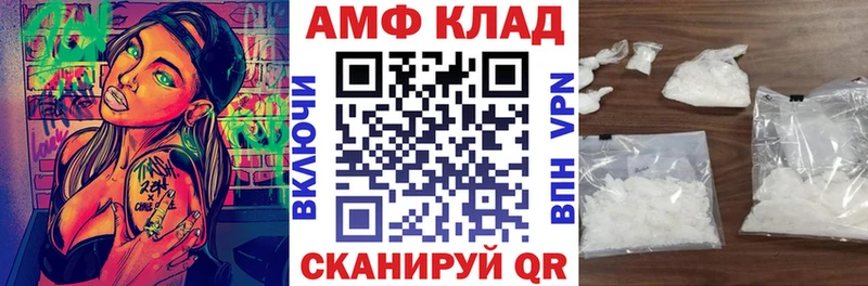 Amphetamine Premium где найти наркотики Кологрив