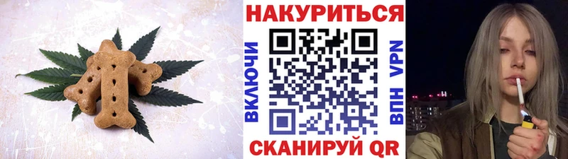 кракен tor  Кологрив  Печенье с ТГК конопля 