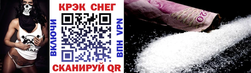 Cocaine Fish Scale  Кологрив 