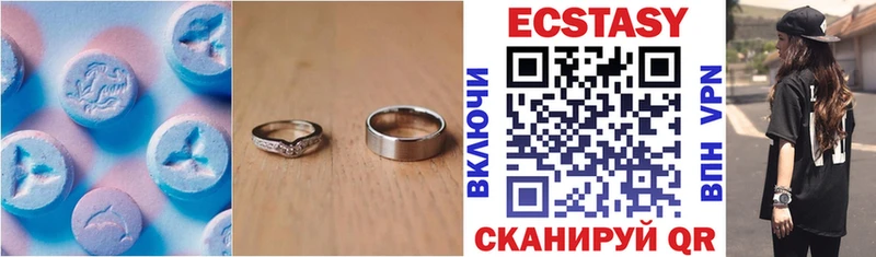 Экстази 250 мг mega как зайти Кологрив