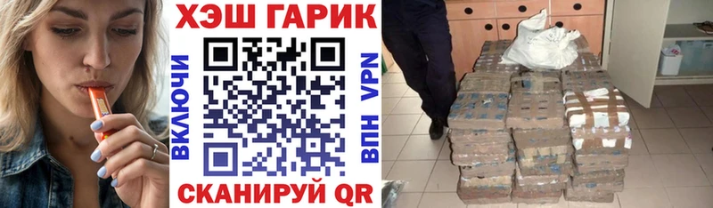 MEGA зеркало  закладка  Кологрив  ГАШ Изолятор 