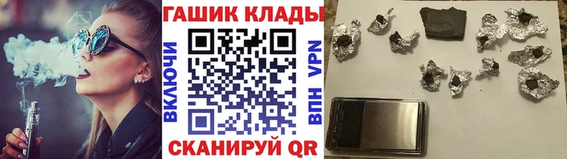ГАШ Premium Кологрив