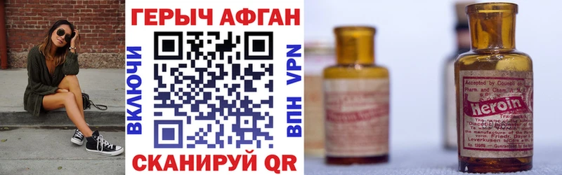 Героин Heroin  kraken как зайти  Кологрив 