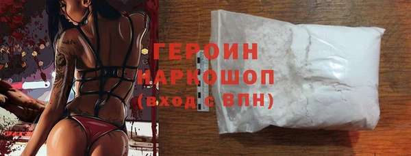 мяу мяу кристалл Козельск