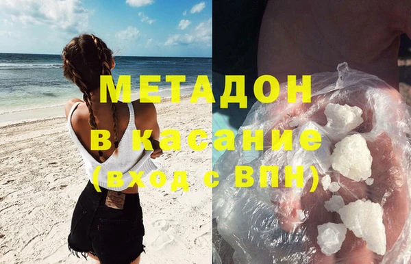 мефедрон VHQ Корсаков