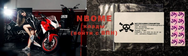 мяу мяу кристалл Козельск