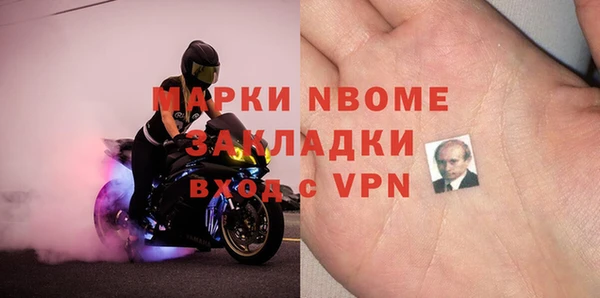 героин Козловка
