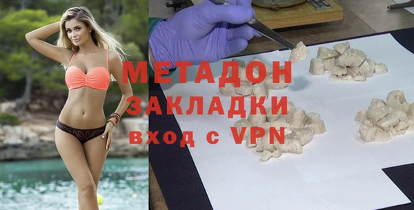 героин Козловка