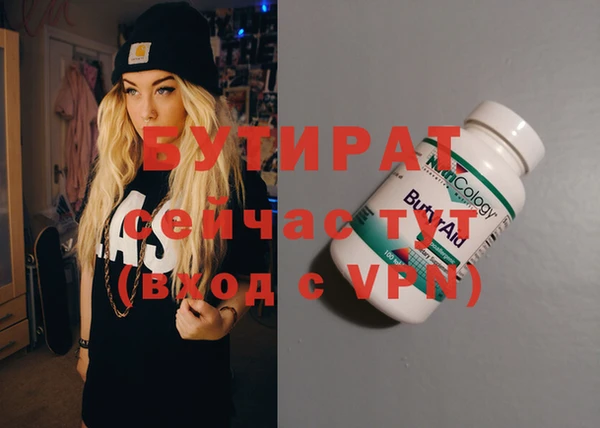 мяу мяу мука Киренск