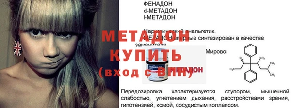 героин Козловка