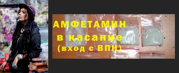 мяу мяу кристалл Козельск