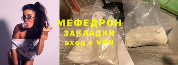 мяу мяу кристалл Козельск