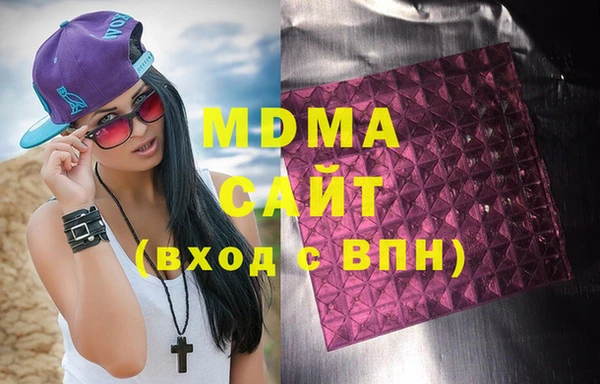 соль ск Кодинск
