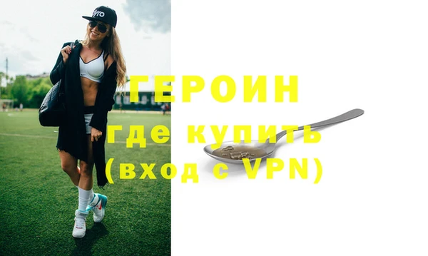 героин Козловка
