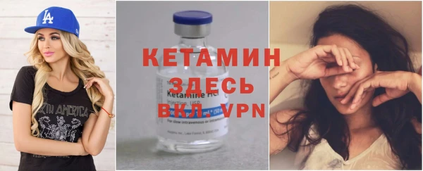 соль ск Кодинск