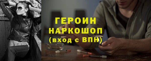 соль ск Кодинск