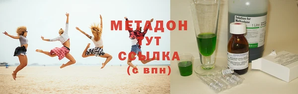 соль ск Кодинск