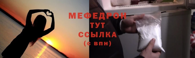мефедрон VHQ Корсаков
