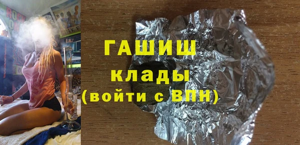 мяу мяу кристалл Козельск