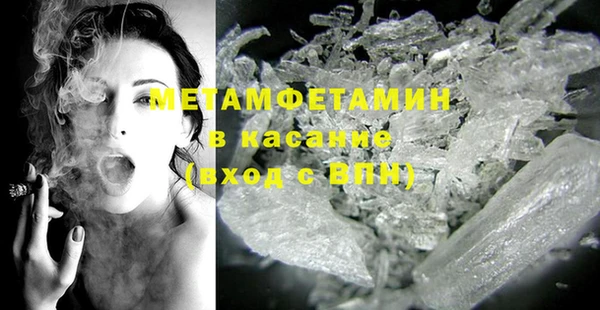 мяу мяу кристалл Козельск