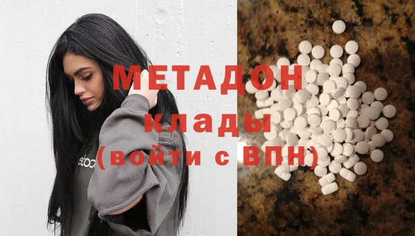 героин Козловка