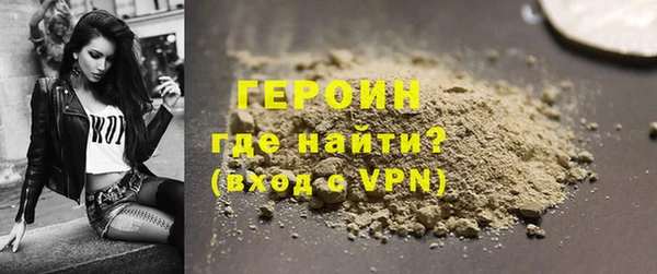 мяу мяу кристалл Козельск