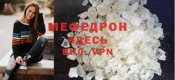 mdpv Кинешма