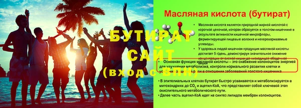 мяу мяу кристалл Козельск