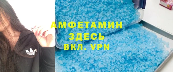 твердый Беслан