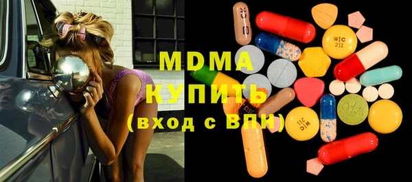 мяу мяу кристалл Козельск