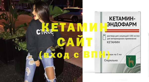 соль ск Кодинск