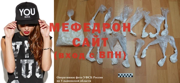 соль ск Кодинск