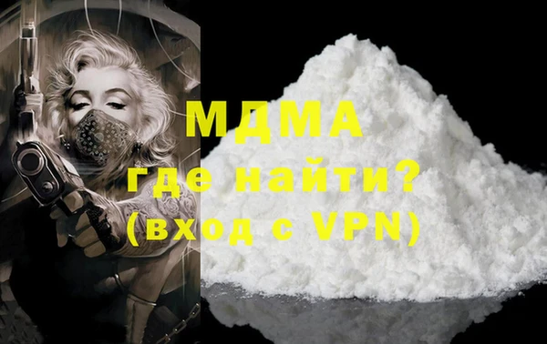соль ск Кодинск