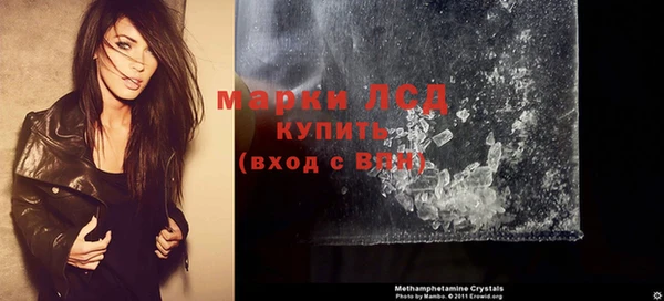 стаф Билибино