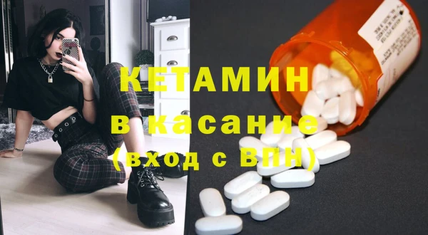 мяу мяу кристалл Козельск