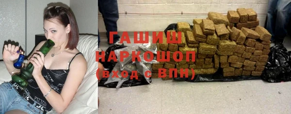 мяу мяу кристалл Козельск