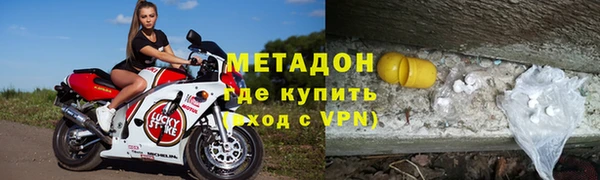 мяу мяу кристалл Козельск