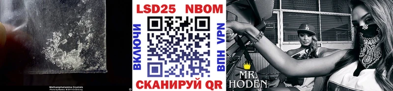 Лсд 25 экстази кислота наркота Кологрив