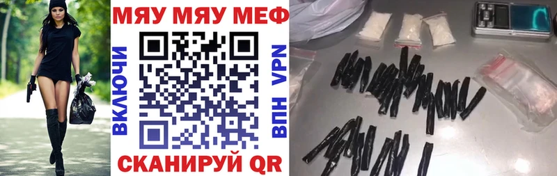 Меф VHQ Кологрив