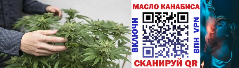 нарко площадка клад  купить наркотик  Кологрив  ТГК Wax 