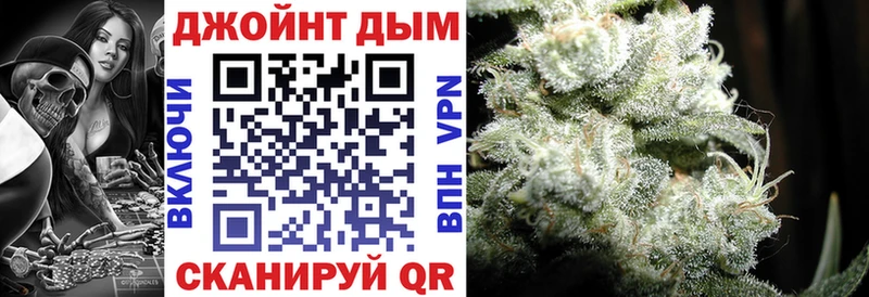 kraken ССЫЛКА  shop официальный сайт  Канабис конопля  закладка  Кологрив 
